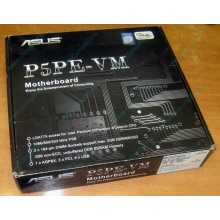 Материнская плата Asus P5PE-VM s.775 (Внуково)