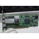 Внутренний TV-tuner Leadtek WinFast TV2000XP Expert PCI (Внуково)