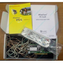 НЕДОУКОМПЛЕКТОВАННЫЙ TV-tuner Leadtek WinFast TV2000XP Expert PCI (внутренний) - Внуково