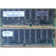 Модуль памяти 512Mb DDR ECC для HP Compaq 175918-042 (Внуково)