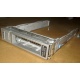 Салазки Sun 350-1386-04 в Внуково, 330-5120-04 1 для HDD (Внуково)
