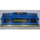 Память БУ 4096Mb DDR3 Corsair Vengeance CMZ16GX3M4A1600C9B (Внуково)
