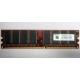 Серверная память 256Mb DDR ECC Kingmax pc3200 400MHz в Внуково, память для сервера 256 Mb DDR1 ECC Kingmax pc-3200 400 MHz (Внуково)