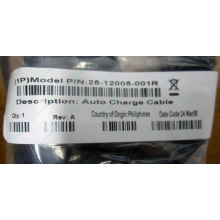 Кабель Motorola 25-12005-001R (Symbol 25-12005-001R) - Внуково