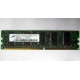 Серверная память 128Mb DDR ECC Kingmax pc2100 266MHz в Внуково, память для сервера 128 Mb DDR1 ECC pc-2100 266 MHz (Внуково)