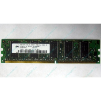 Серверная память 128Mb DDR ECC Kingmax pc2100 266MHz в Внуково, память для сервера 128 Mb DDR1 ECC pc-2100 266 MHz (Внуково)