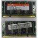 Модуль памяти для ноутбуков 256MB DDR Hynix SODIMM DDR333 (PC2700) в Внуково, CL2.5 в Внуково, 200-pin  (Внуково)
