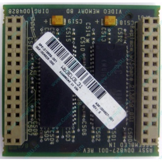 Видеопамять для Compaq Deskpro 2000 (SP# 213859-001 в Внуково, DG# 004828-001 в Внуково, ASSY 004827-001) - Внуково