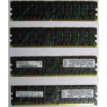 IBM 73P2871 73P2867 2Gb (2048Mb) DDR2 ECC Reg memory (Внуково)