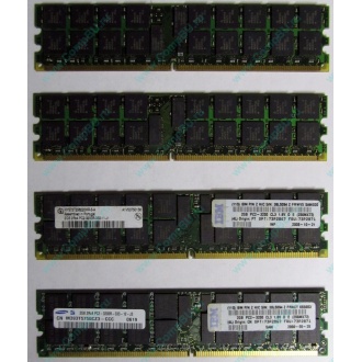 IBM 73P2871 73P2867 2Gb (2048Mb) DDR2 ECC Reg memory (Внуково)
