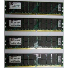 Серверная память 8Gb (2x4Gb) DDR2 ECC Reg Kingston KTH-MLG4/8G pc2-3200 400MHz CL3 1.8V (Внуково).