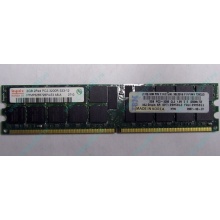 IBM 39M5811 39M5812 2Gb (2048Mb) DDR2 ECC Reg memory (Внуково)