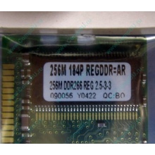 256 Mb DDR1 ECC Registered Transcend pc-2100 (266MHz) DDR266 REG 2.5-3-3 REGDDR AR (Внуково)
