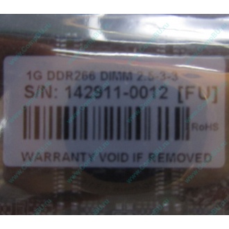 1G DDR266 Transcend 2.5-3-3 (Внуково)