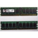Серверная память 1Gb DDR2 Kingston KVR400D2S4R3/1G ECC Registered (Внуково)