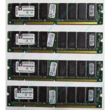 Память 256Mb DIMM Kingston KVR133X64C3Q/256 SDRAM 168-pin 133MHz 3.3 V (Внуково)