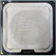 Процессор Intel Core 2 Duo E6400 (2x2.13GHz /2Mb /1066MHz) SL9S9 socket 775 (Внуково)