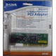 Сетевой адаптер D-Link DFE-520TX PCI (Внуково)