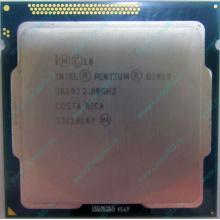 Процессор Intel Pentium G2010 (2x2.8GHz /L3 3072kb) SR10J s.1155 (Внуково)