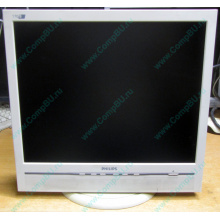 Б/У монитор 17" Philips 170B с колонками и USB-хабом в Внуково, белый (Внуково)