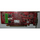 Видеокарта Dell ATI-102-B17002(B) 256Mb ATI HD 2400 PCI-E красная (Внуково)