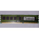 ECC память HP 500210-071 PC3-10600E-9-13-E3 (Внуково)