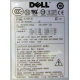 ATX 750W Dell H2750P-00 в Внуково, p/n HP-W750BF3 (Внуково)
