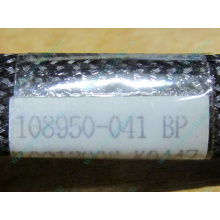 IDE-кабель HP 108950-041 для HP ML370 G3 G4 (Внуково)
