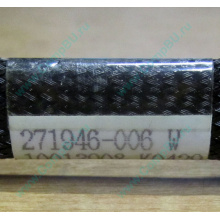 FDD-кабель HP 271946-006 для HP ML370 G3 G4 (Внуково)