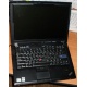 Ноутбук Lenovo Thinkpad R400 2783-12G (Intel Core 2 Duo P8700 (2x2.53Ghz) /3072Mb DDR3 /250Gb /14.1" TFT 1440x900) - Внуково