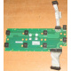 Плата Intel C74974-401 T0043401-B01 C74974-401 Intel SR2400 Server Fan Board (Внуково)