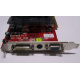 Разъёмы / выходы 1Gb ATI Radeon HD4670 AGP PowerColor R73KG 1GBK3-P (Внуково)