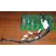 59P4789 FRU 59P4792 в Внуково, кабель IBM 59P4789 FRU 59P4792 для серверов X225 (Внуково)