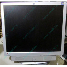 Монитор 19" HP L1950g с колонками (Внуково)