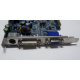Albatron 9GP68GEQ-M00-10AS1 в Внуково, видеокарта GeForce 6800GE PCI-E Albatron 9GP68GEQ-M00-10AS1 256Mb nVidia GeForce 6800GE (Внуково)