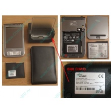 Карманный компьютер Fujitsu-Siemens Pocket Loox 720 в Внуково, купить КПК Fujitsu-Siemens Pocket Loox720 (Внуково)